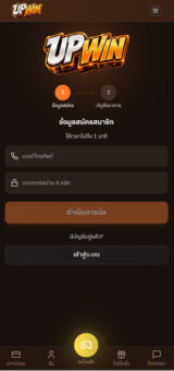 up-win